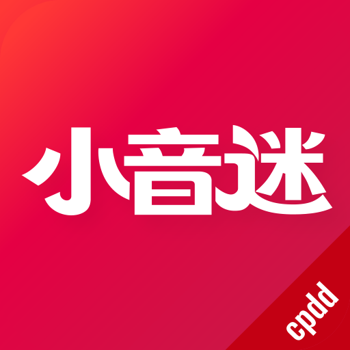 魅影app直播视频迷最新版本下载v1.0.5 安卓版